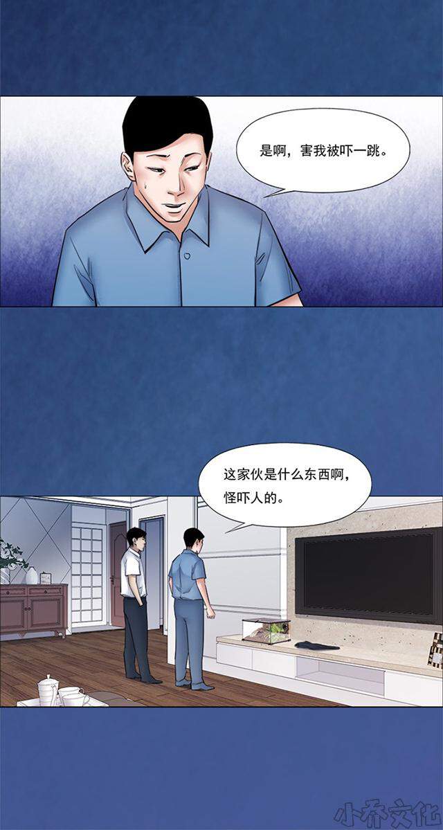 第57章 诡门17-8