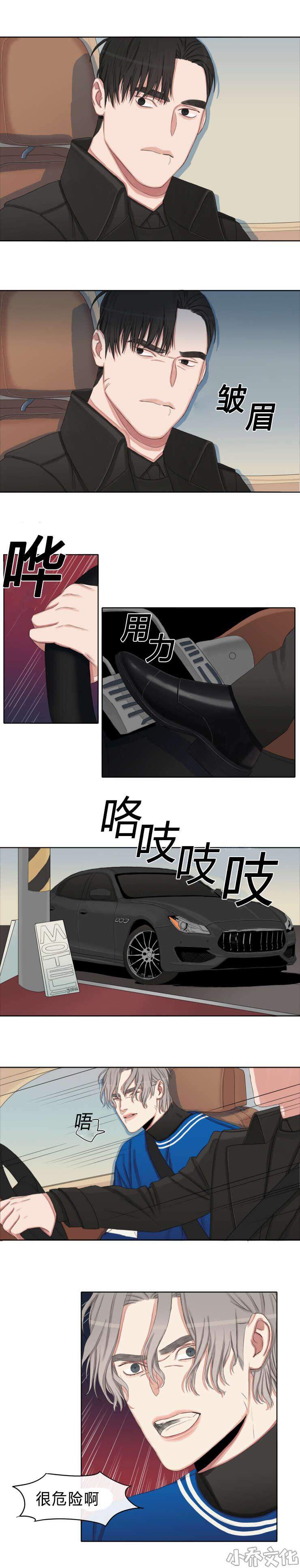 第12章 给我忍着-0