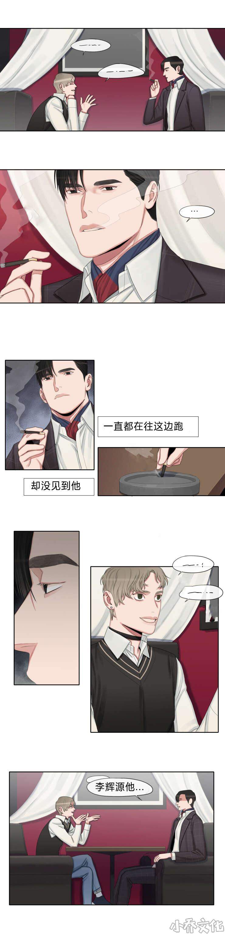 第21章 见个面吧-0