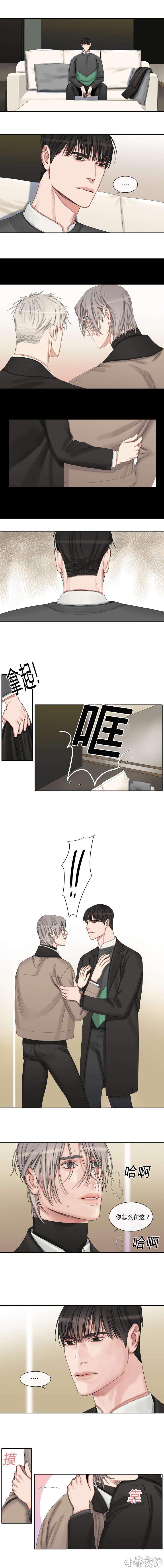 第32章 疲惫-5
