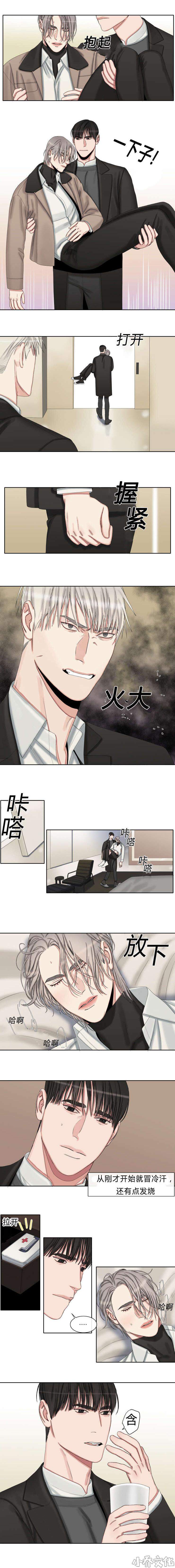 第33章 松口气-1