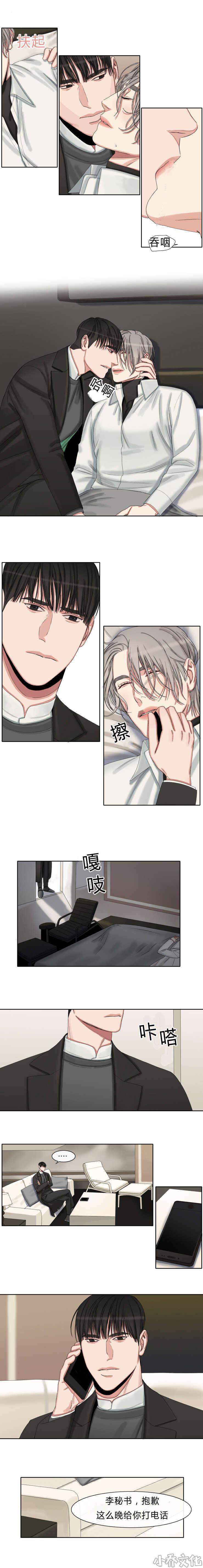 第33章 松口气-2