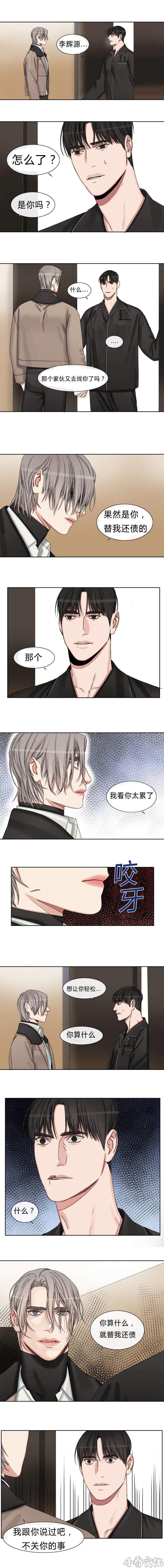 第35章 再也不要见面-0