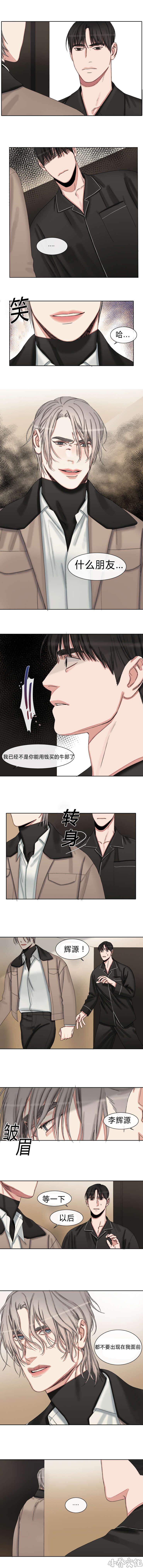 第35章 再也不要见面-1