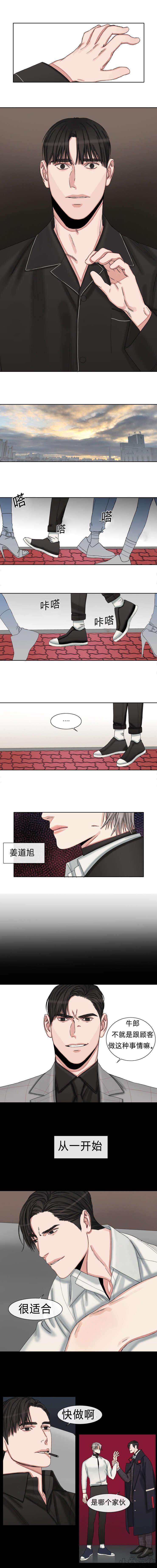 第35章 再也不要见面-2