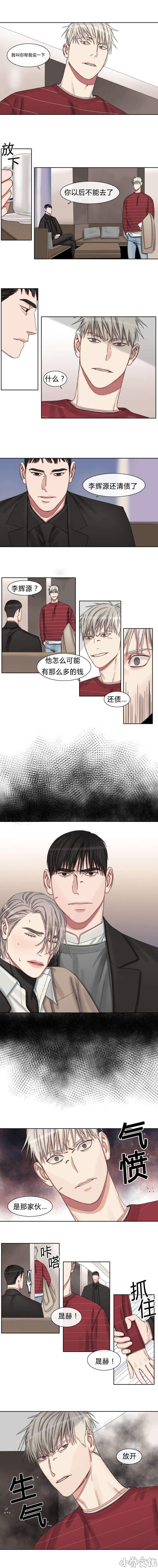 第35章 再也不要见面-4