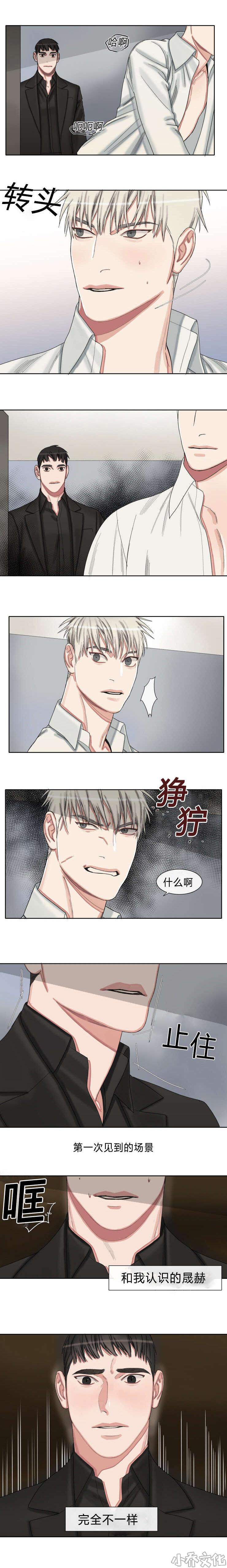 第39章 想象-0