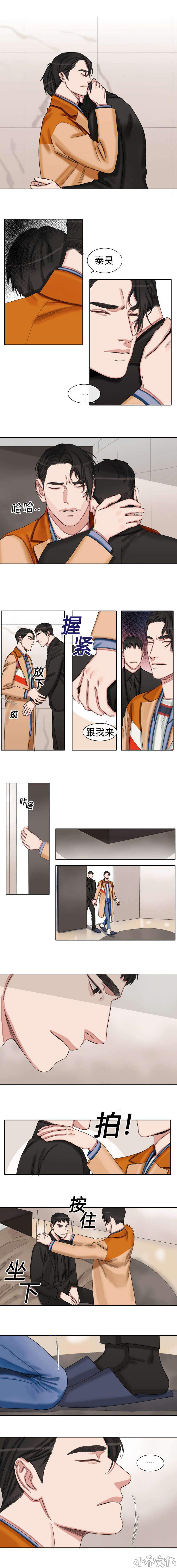 第39章 想象-1