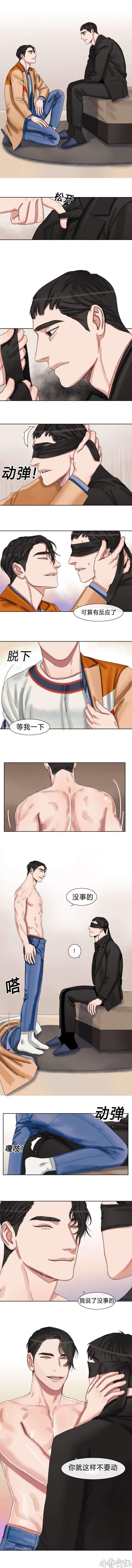 第39章 想象-2