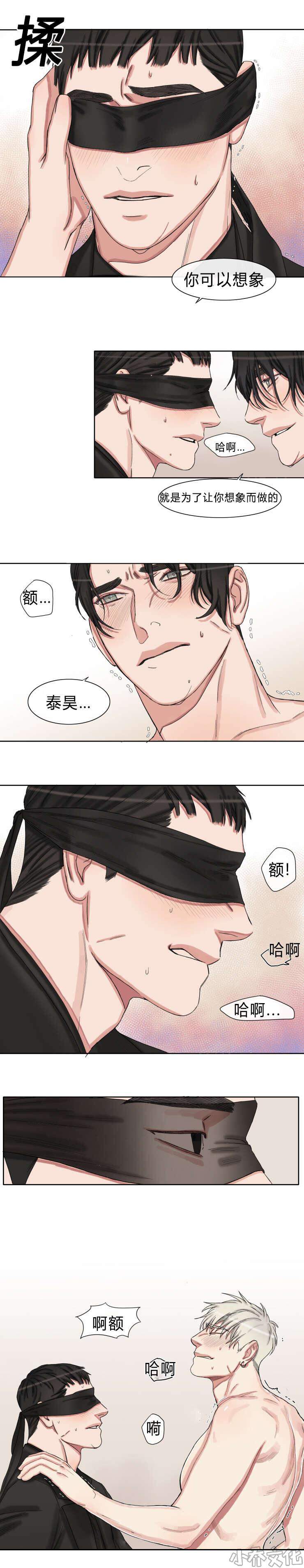 第39章 想象-4