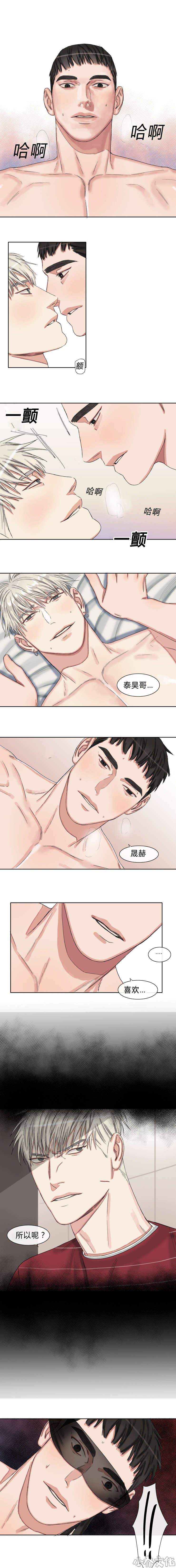 第40章 和我恋爱吧-3