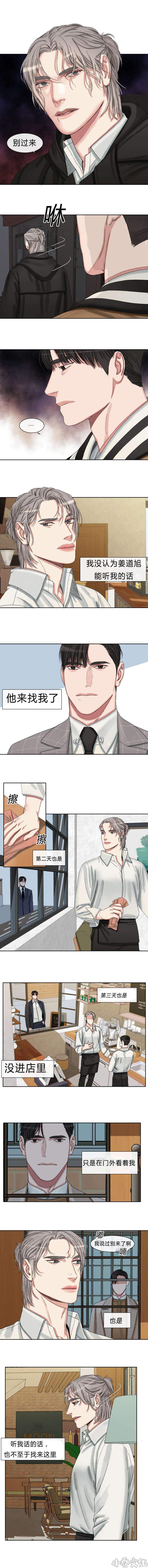 第43章 别再来了-1