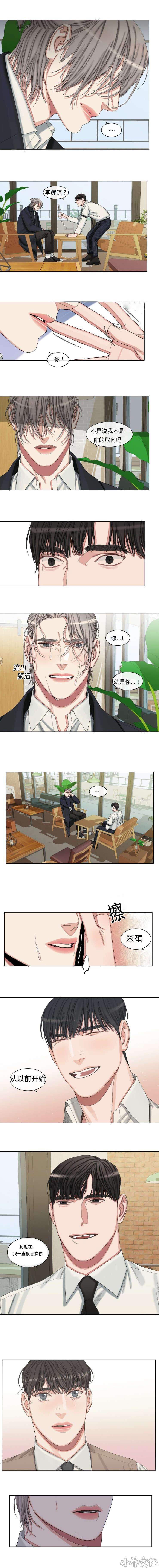 第45章 他的选择-1