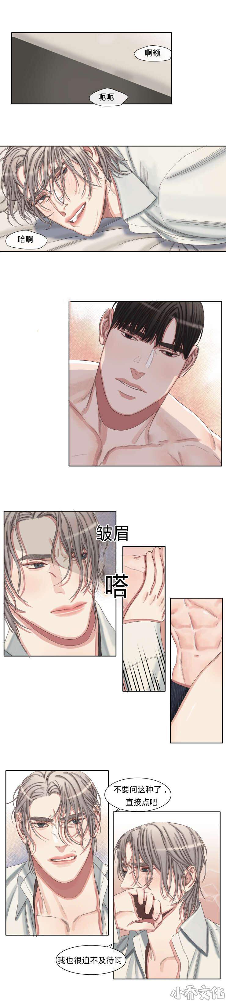 第46章 我会一直一直喜欢你-1