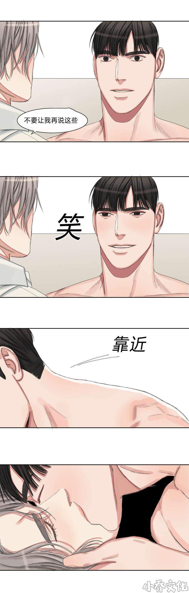 第46章 我会一直一直喜欢你-2