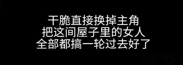 第26章 最糟糕的选择-24