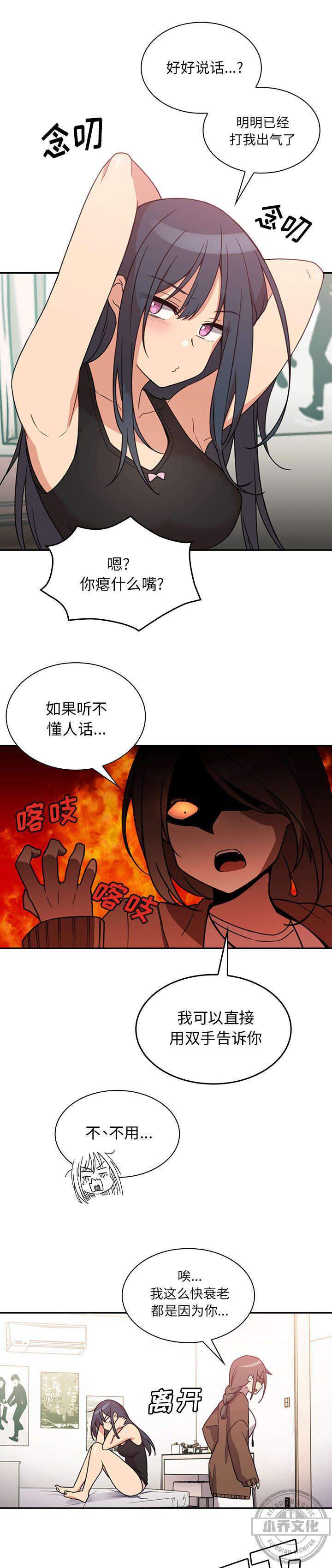 第28章 讨论-4