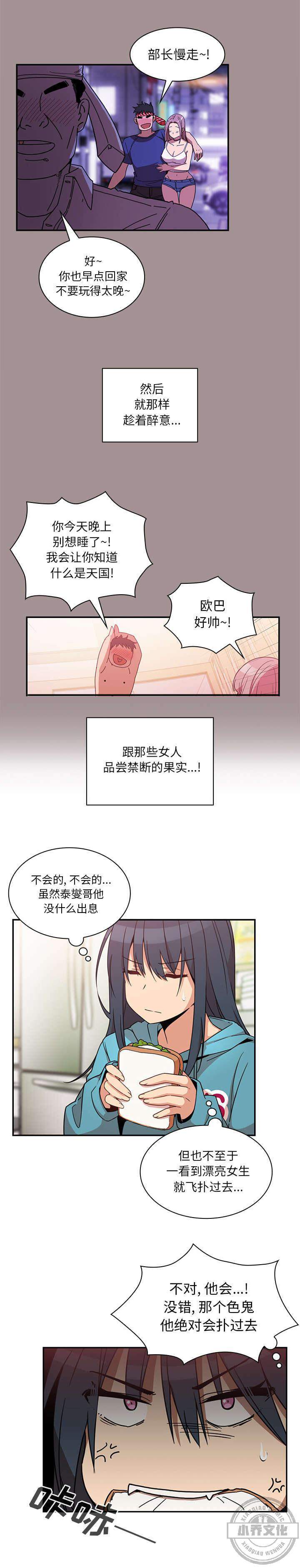 第28章 讨论-8