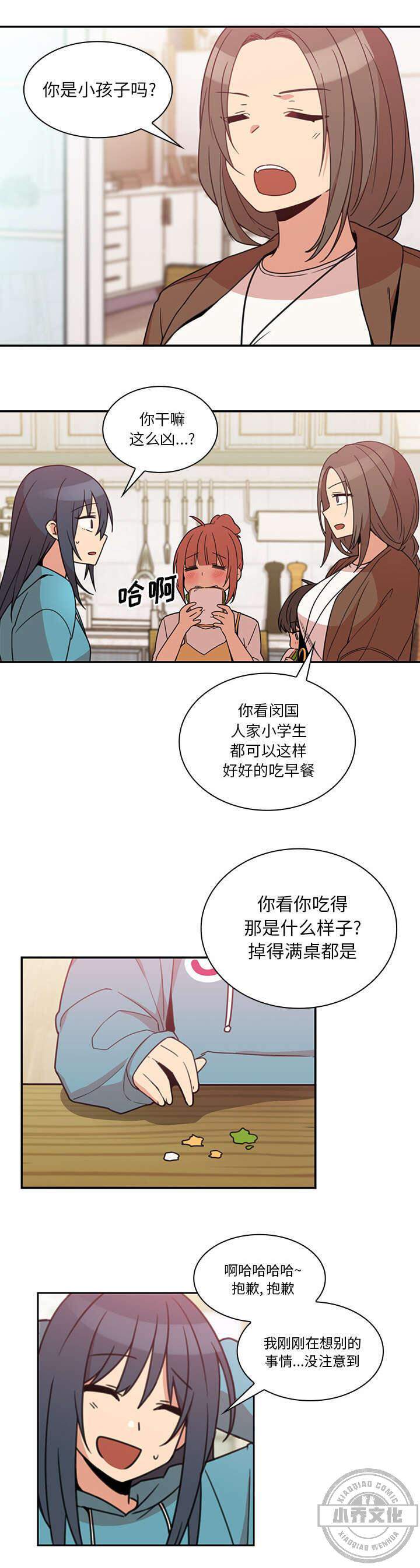 第28章 讨论-10