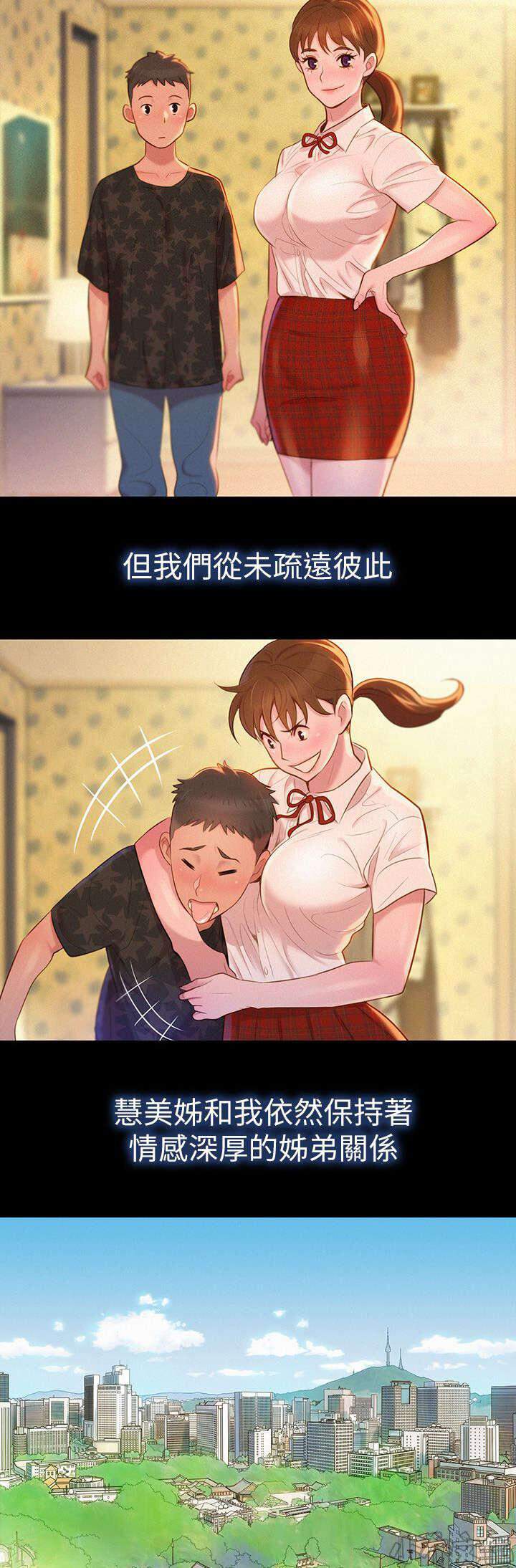 第4章 记忆-5