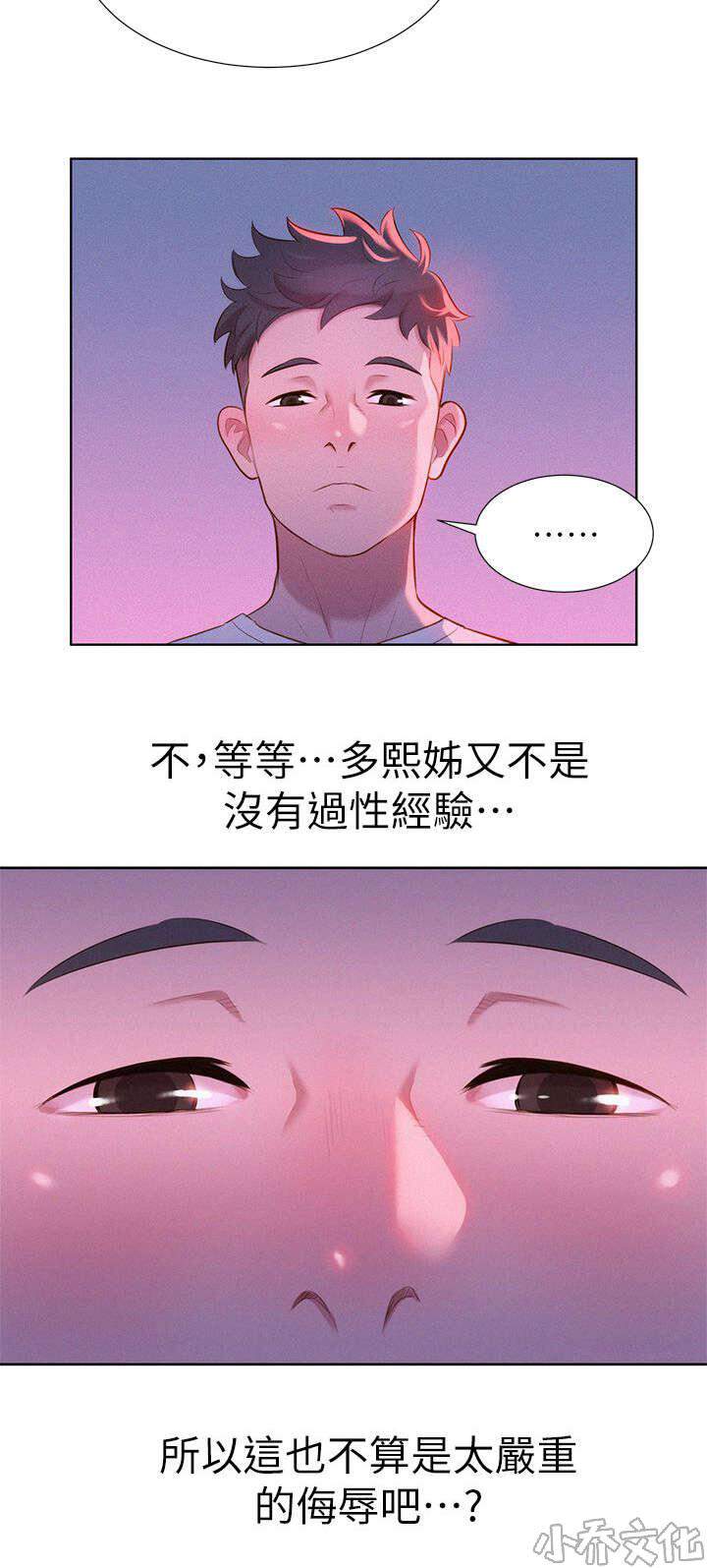 第4章 记忆-16