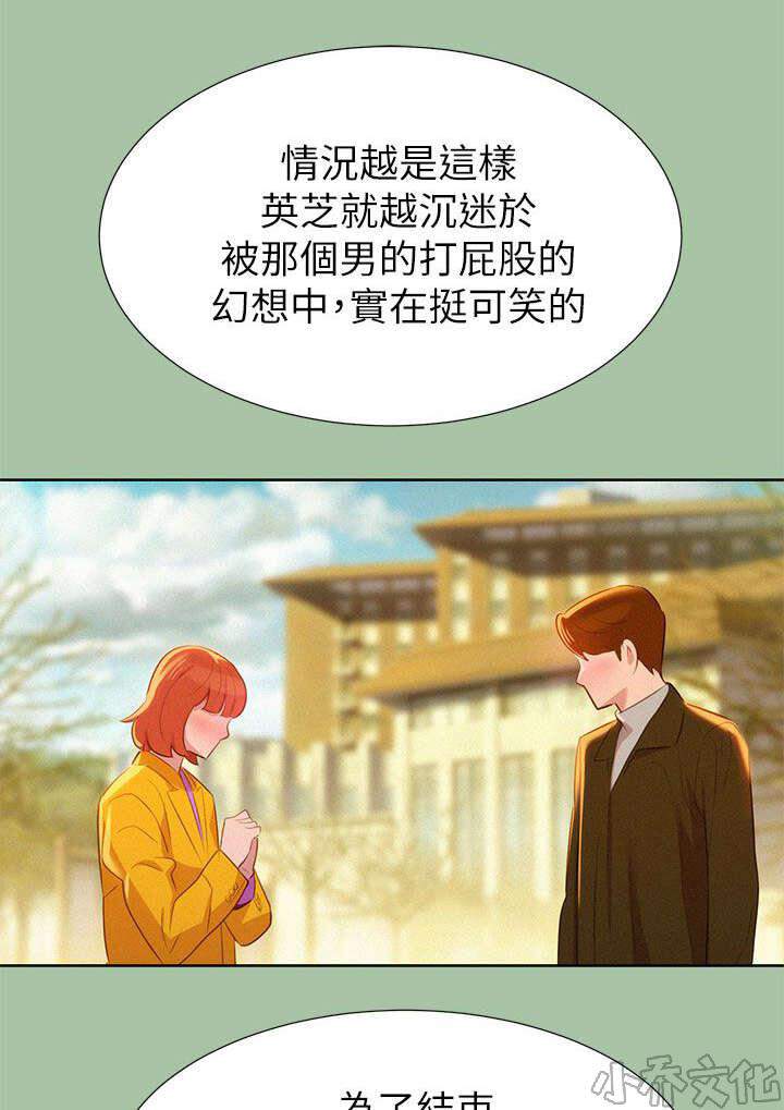 第9章 学生时期-11