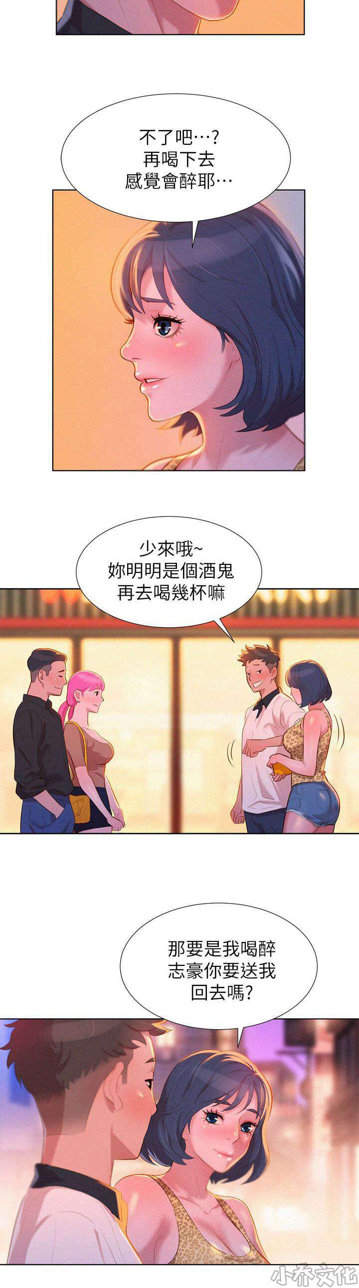 第10章 行动-4