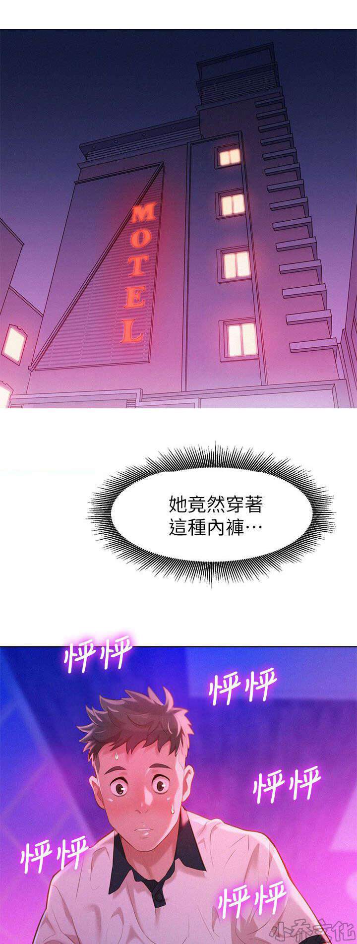 第12章 心跳-8