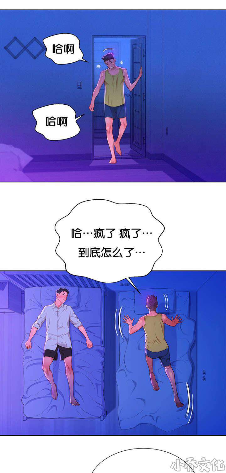 第26章 讨论-4