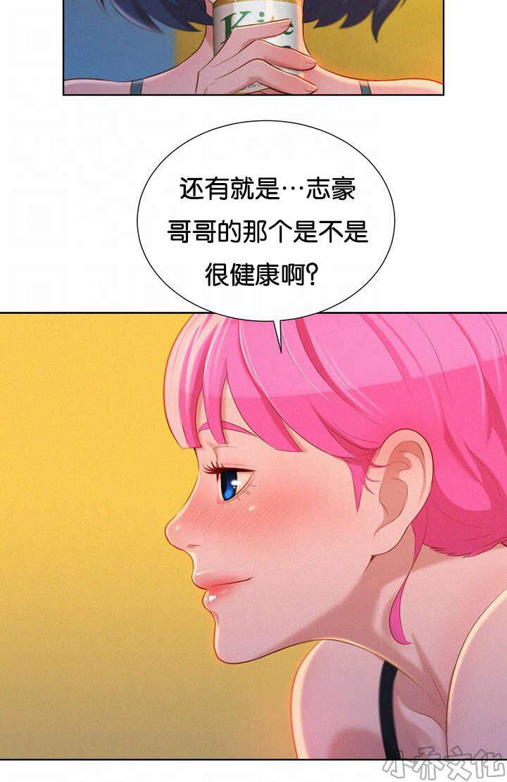 第26章 讨论-14