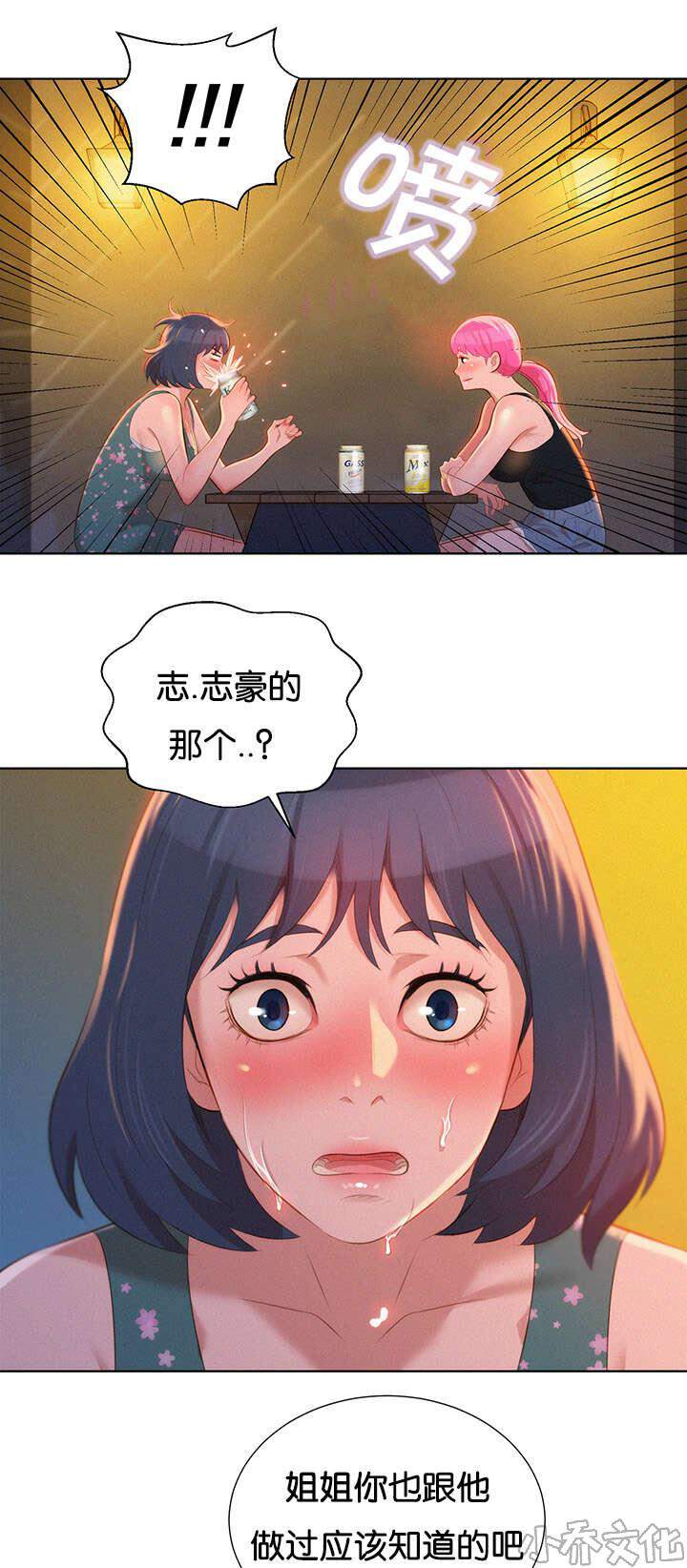 第27章 是谁-0