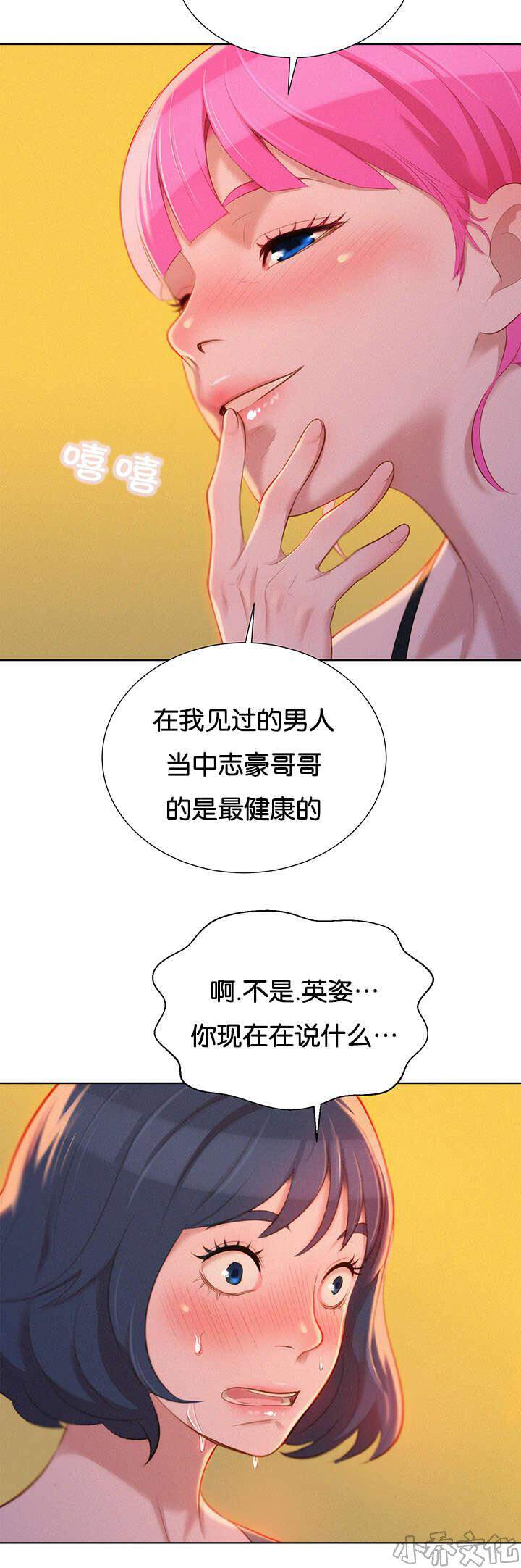 第27章 是谁-1