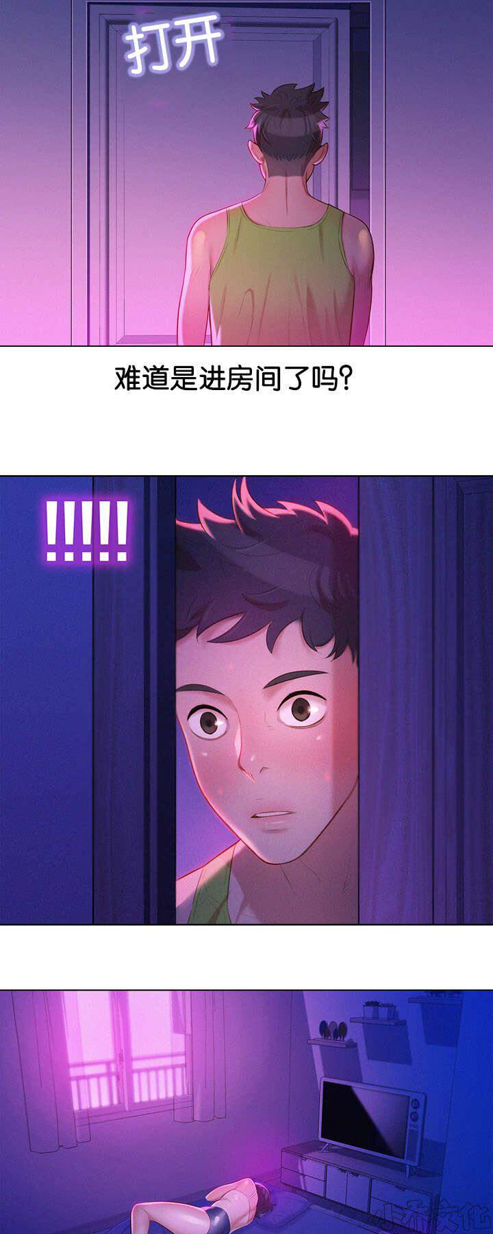 第27章 是谁-14