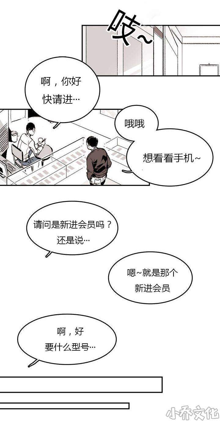 第1章 日常-13