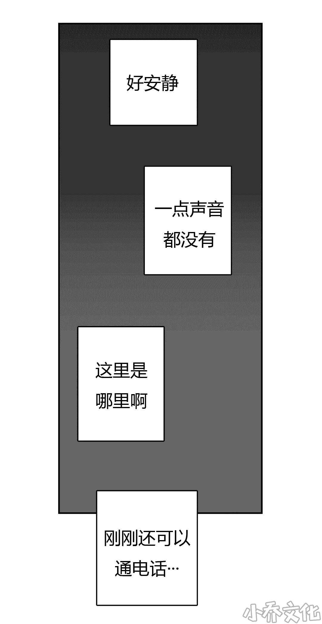 第7章 电话-12