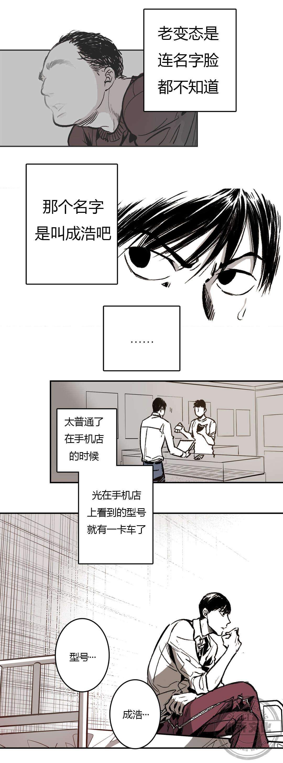 第9章 思考-19