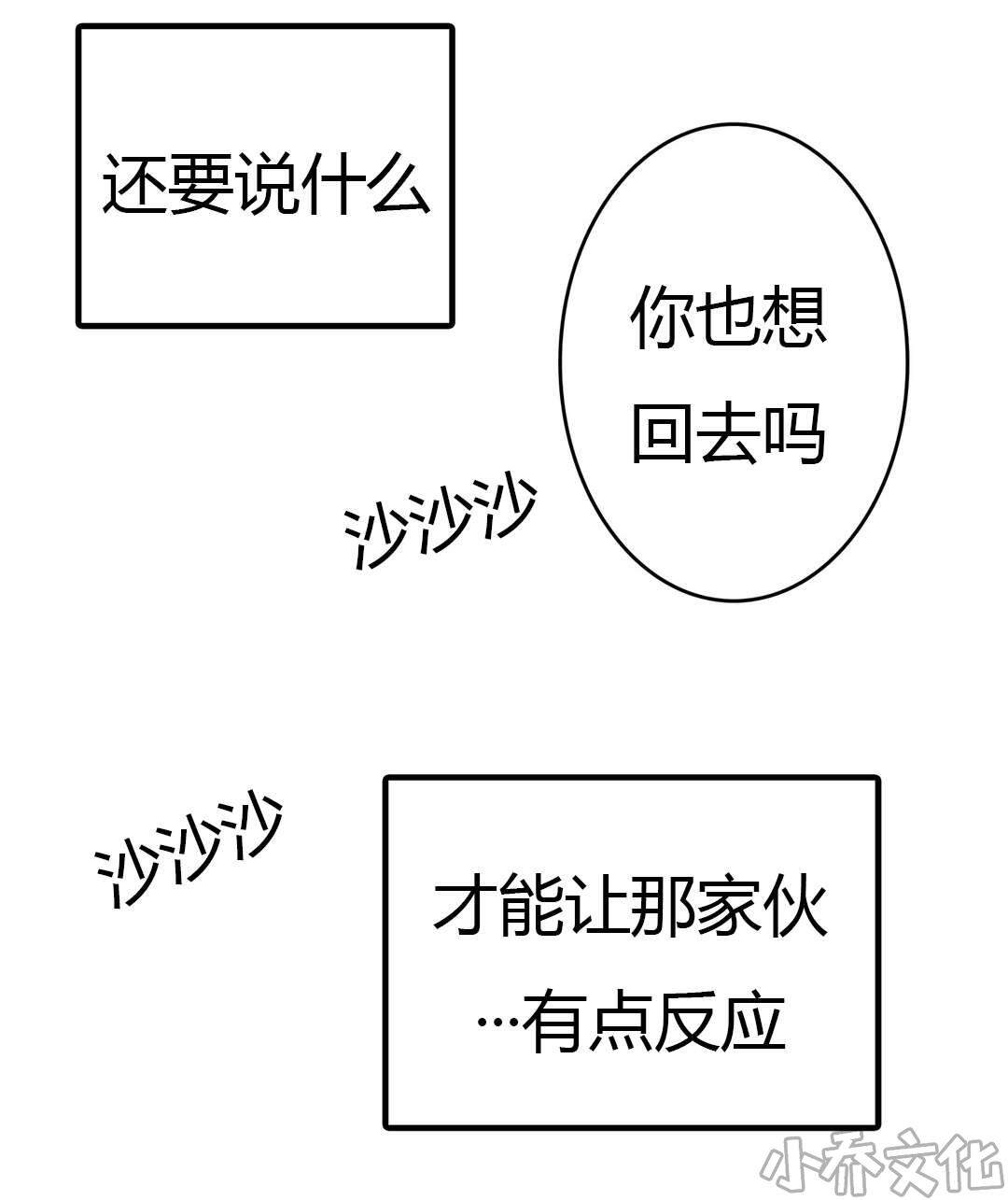 第21章 杀了我-12