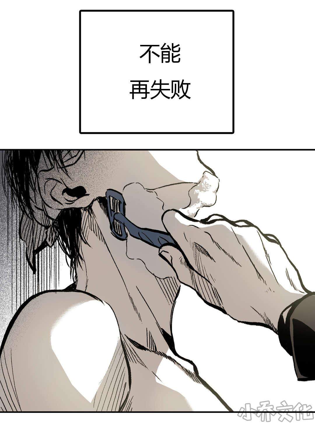 第22章 心机-18