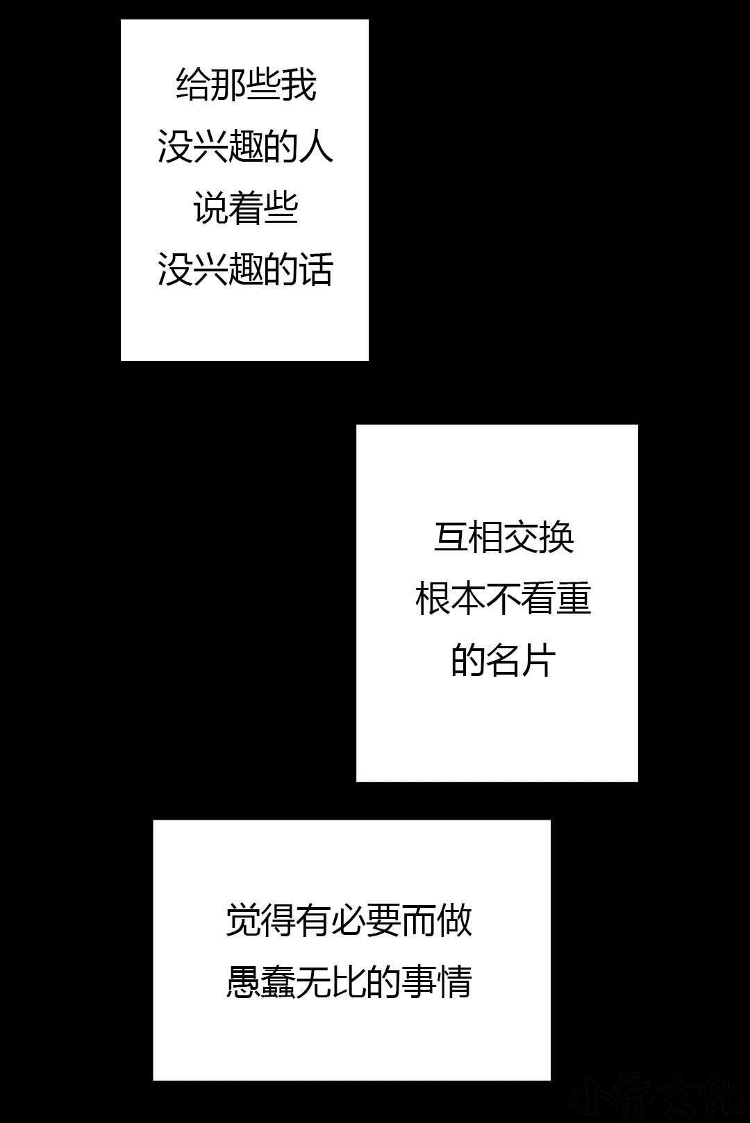 第46章 次数-9