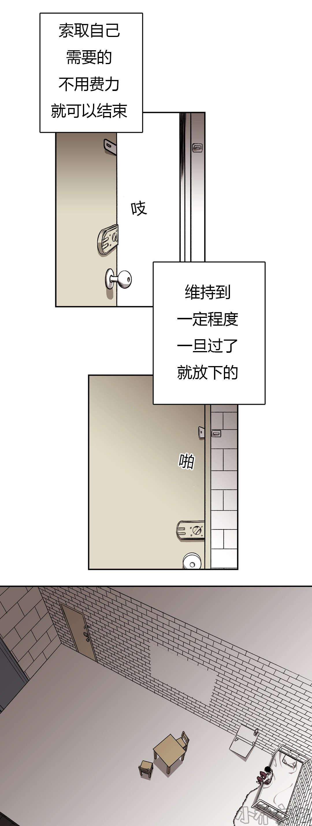 第46章 次数-11