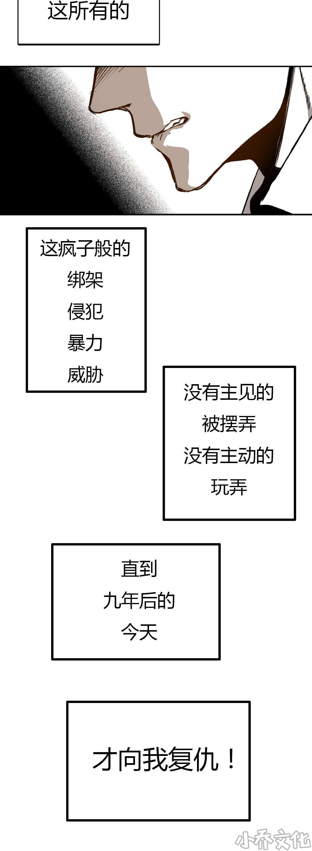 第47章 尽力配合-2