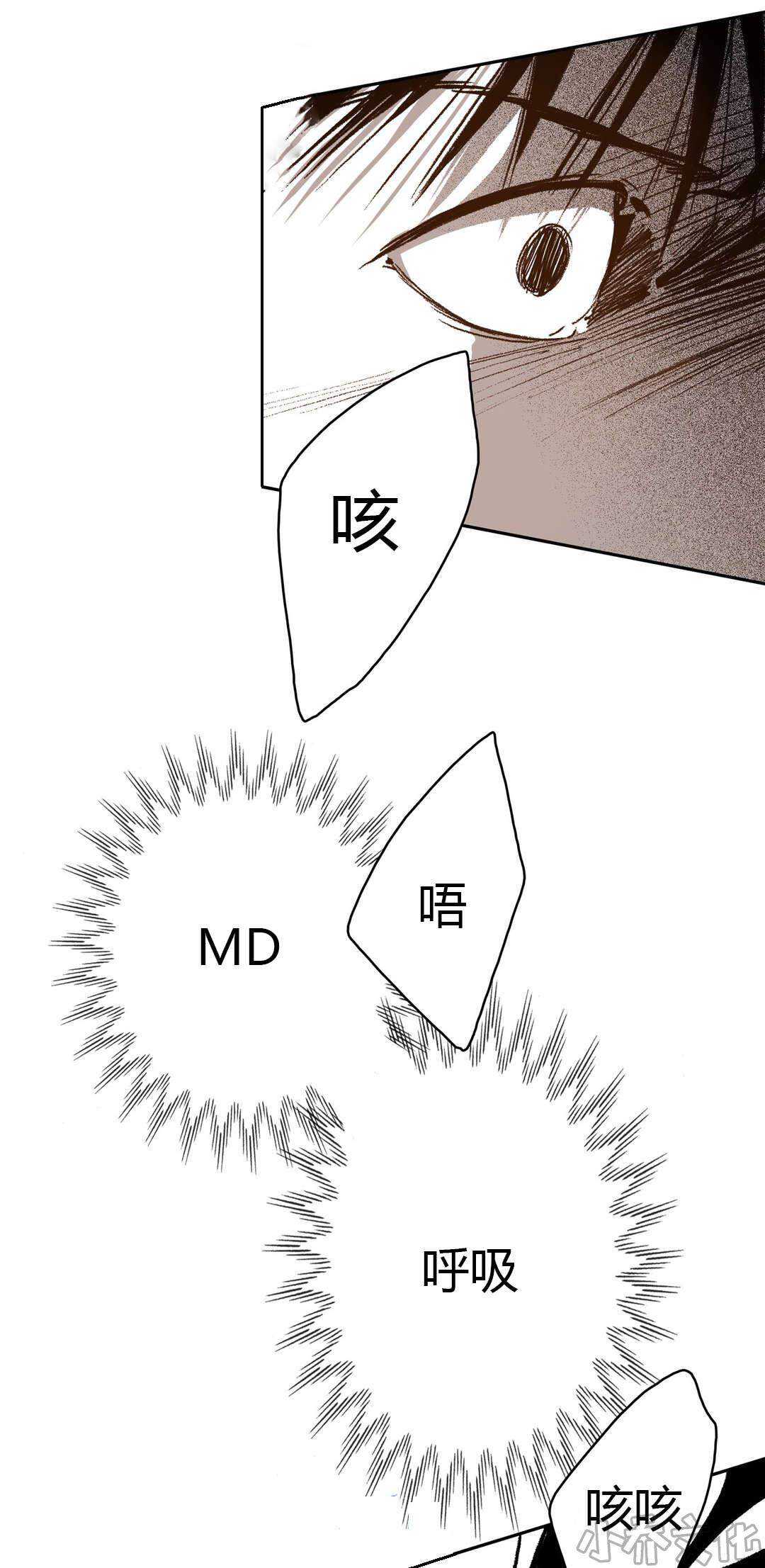 第50章 忍耐-6