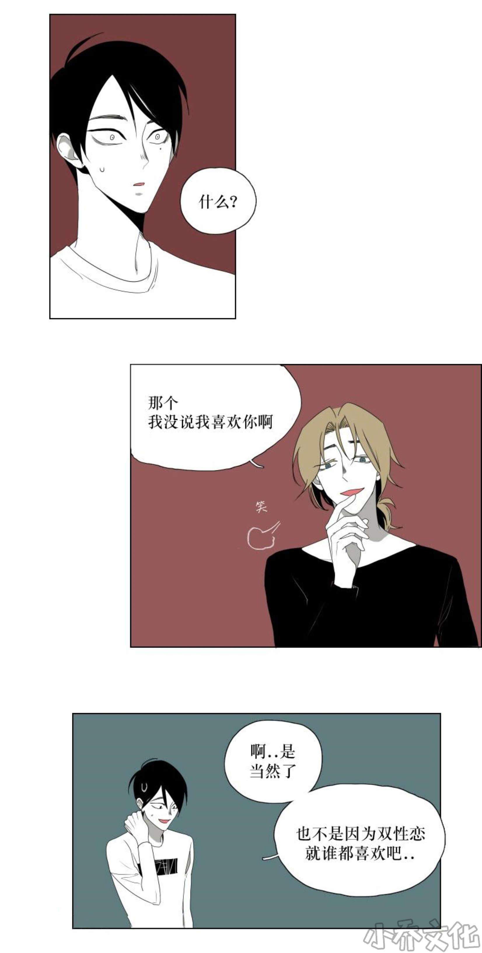第20章 录取通知书-1