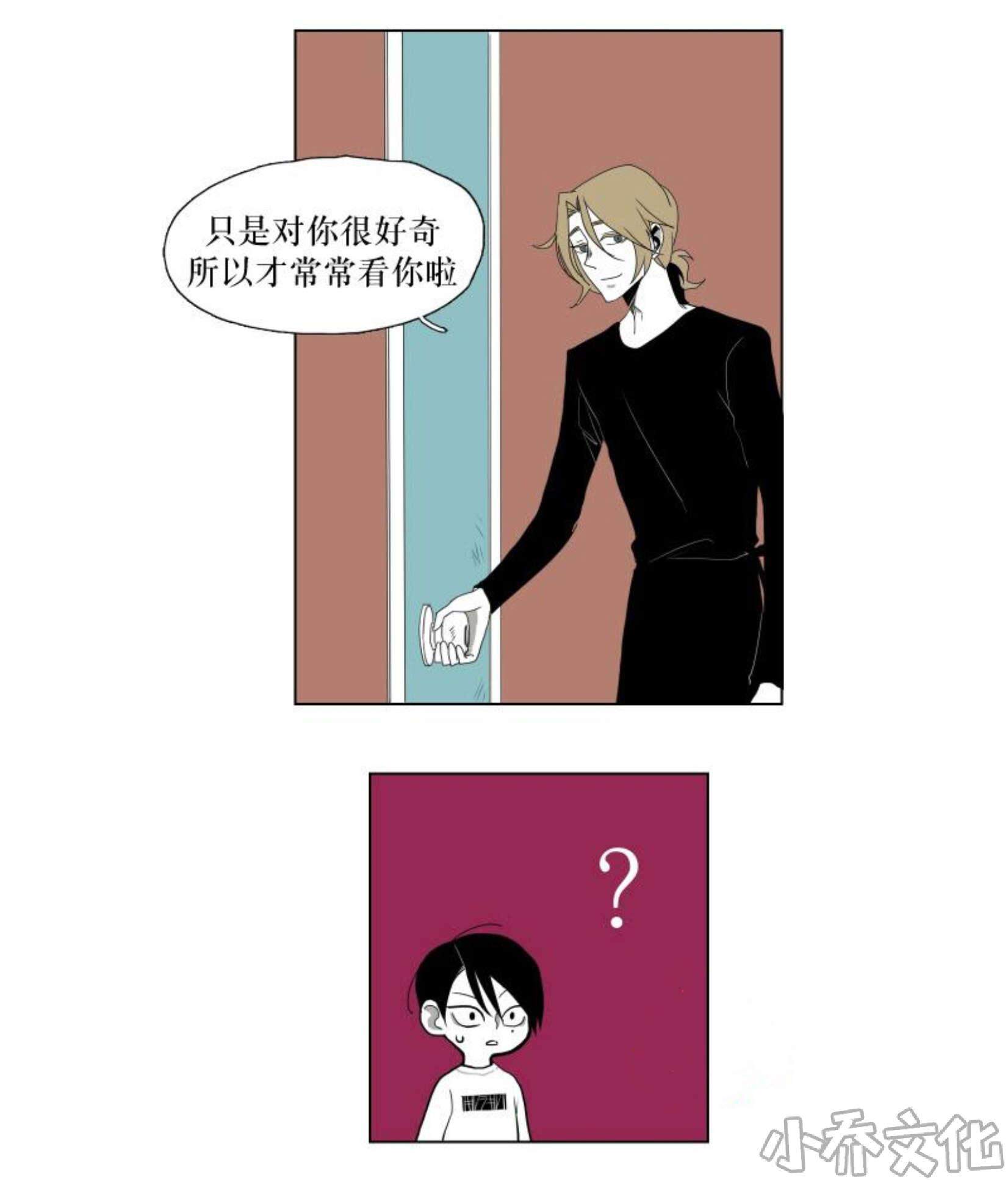 第20章 录取通知书-2