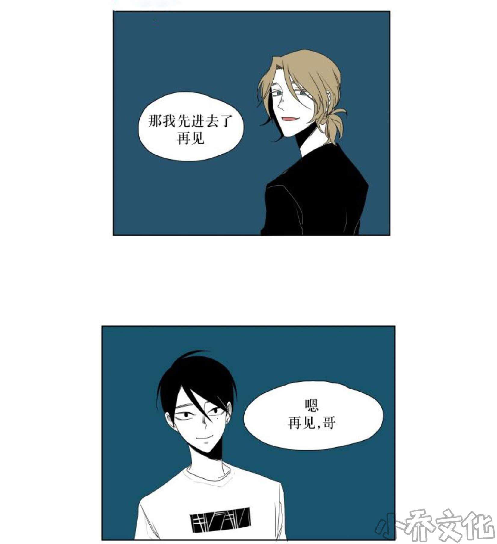 第20章 录取通知书-7