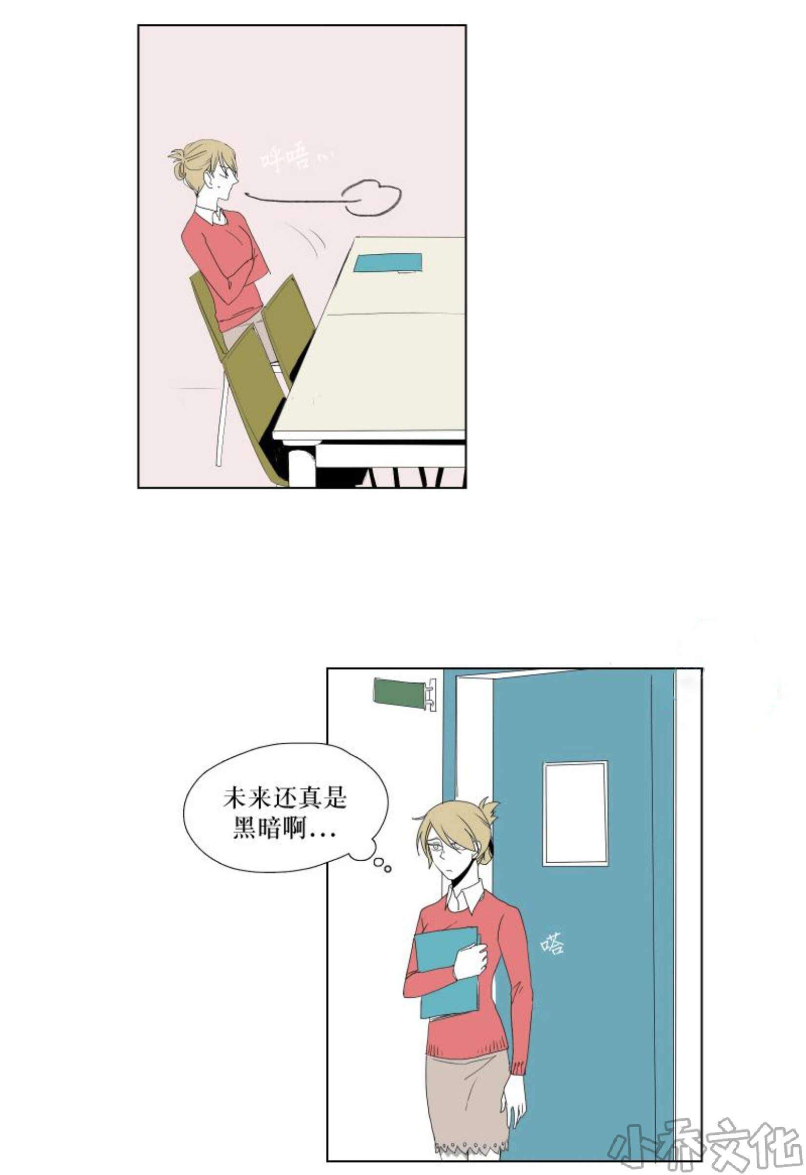 第20章 录取通知书-13