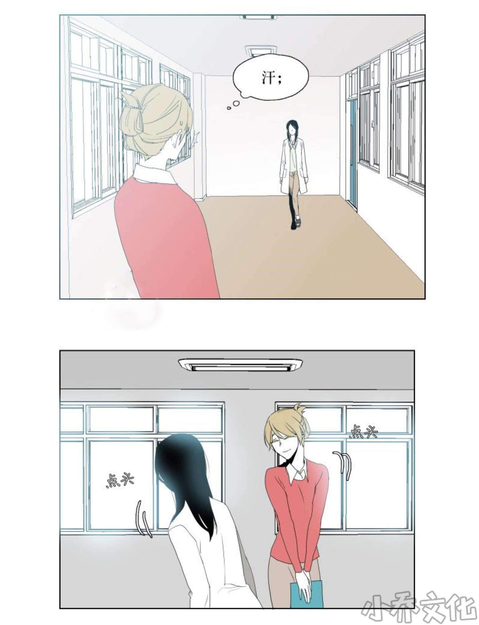 第20章 录取通知书-14