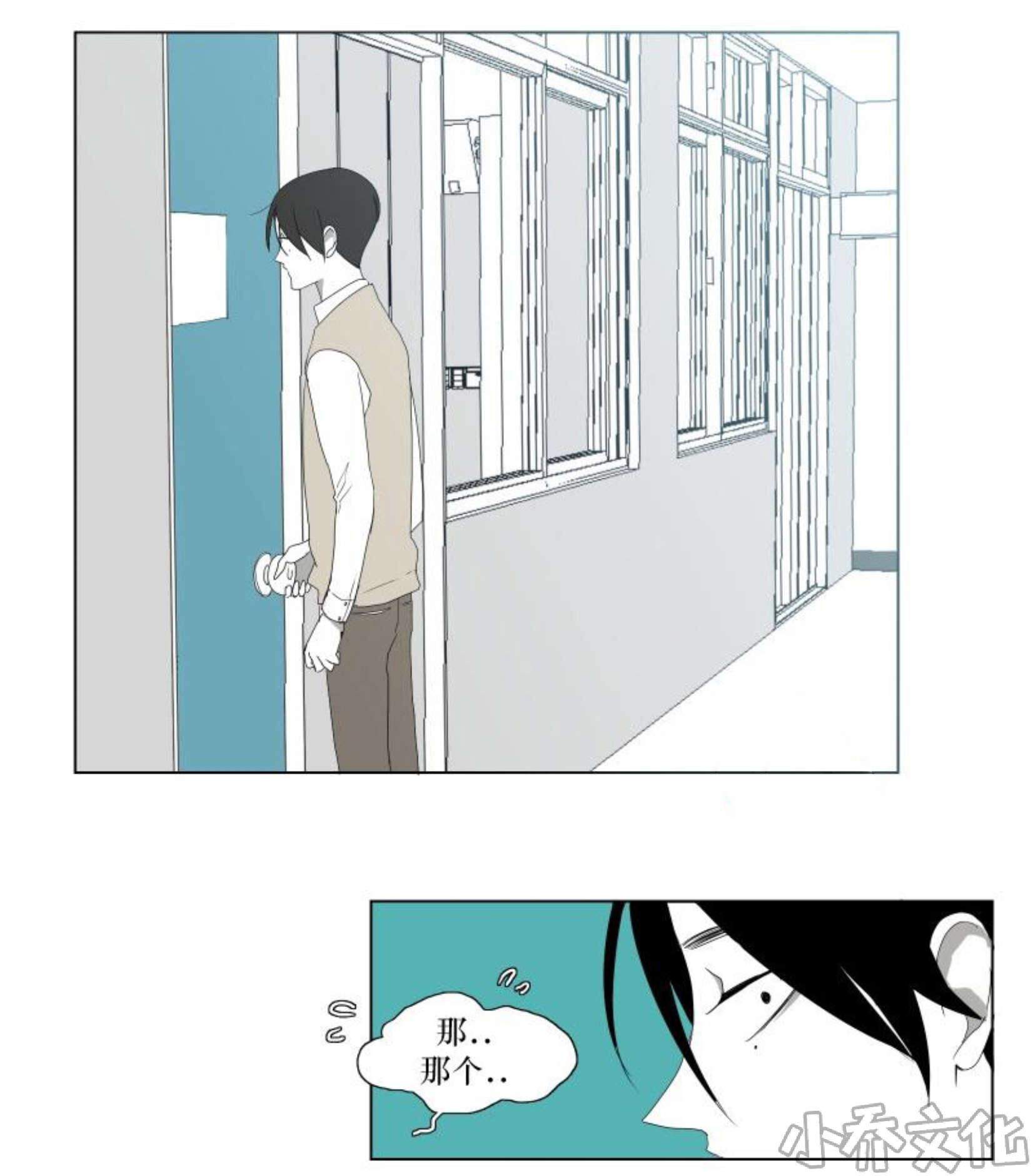 第20章 录取通知书-16