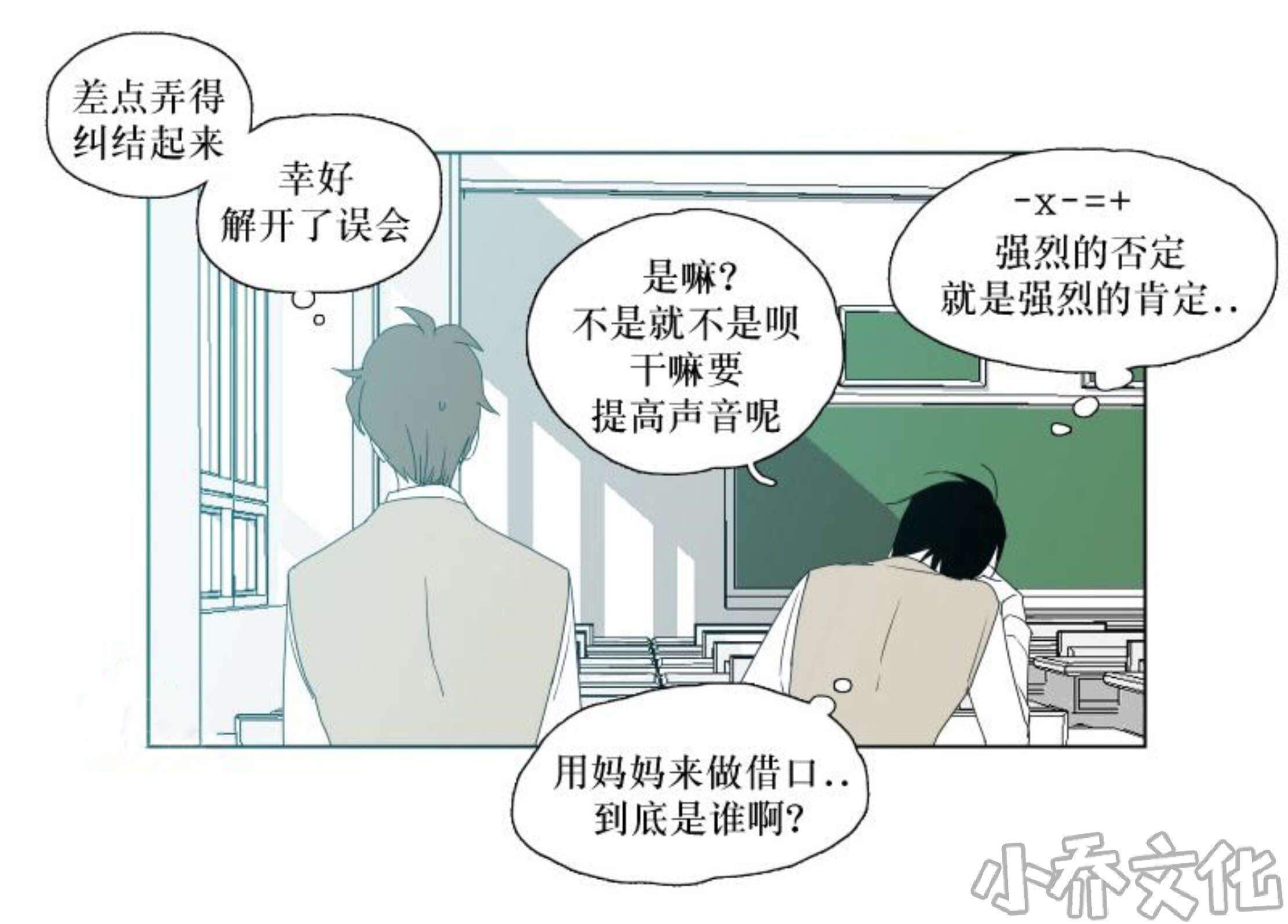 第23章 生病-9