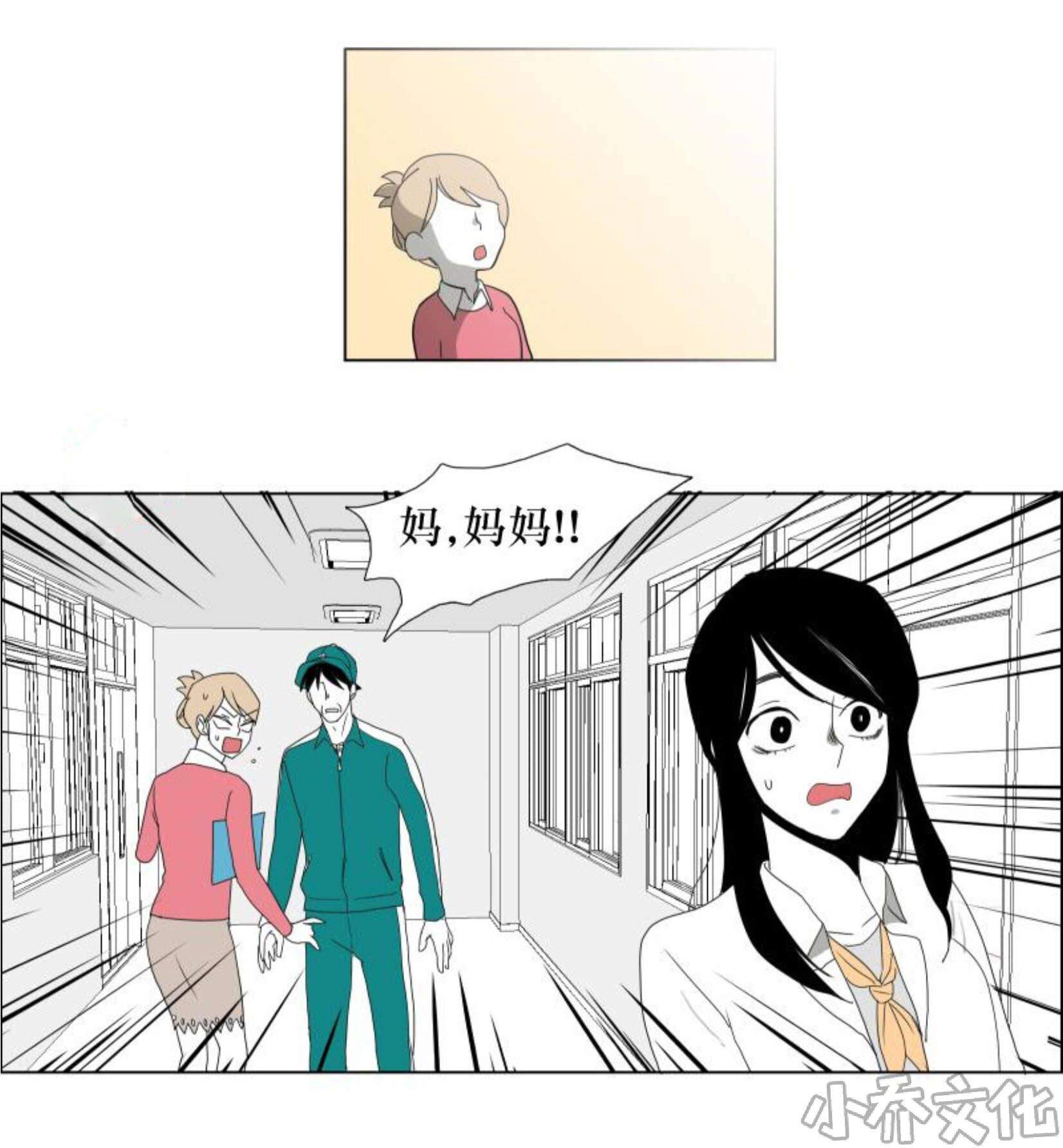 第25章 担心他-0